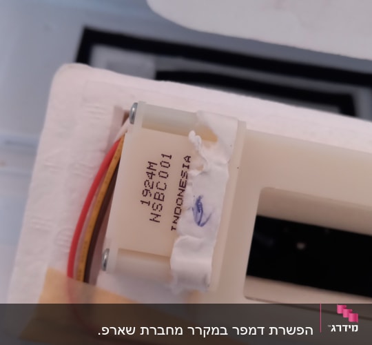 חלק פלסטיק עם חוטים צבעוניים ומספר סידורי
